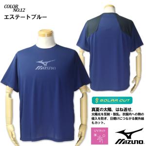 大きいサイズ メンズ ● MIZUNO ミズノ...の詳細画像1