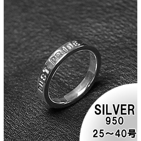 大きいサイズ メンズ シルバー メッセージリング(指輪) DUST PRIDE 受注生産 代引き不可