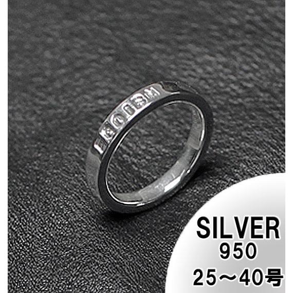 大きいサイズ メンズ シルバー メッセージリング(指輪) EGOISM 受注生産 代引き不可