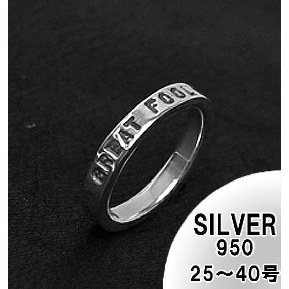 大きいサイズ メンズ シルバー メッセージリング(指輪) GREAT FOOL 受注生産 代引き不可