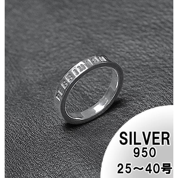 大きいサイズ メンズ シルバー メッセージリング(指輪) PESSIMISM 受注生産 代引き不可