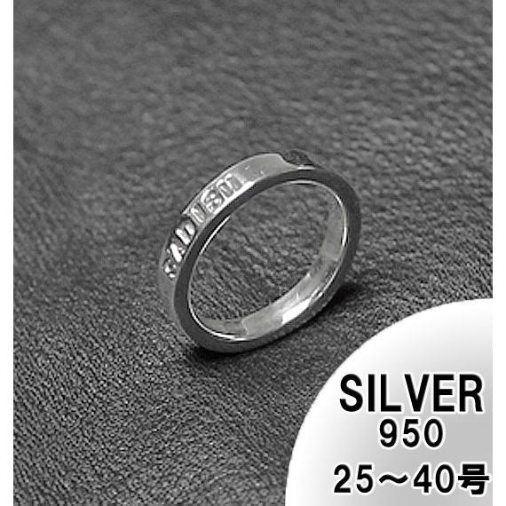 大きいサイズ メンズ シルバー メッセージリング(指輪) SADISM 受注生産 代引き不可