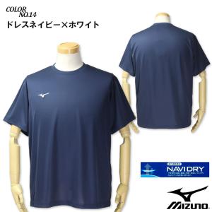 大きいサイズ メンズ MIZUNO ミズノ ナ...の詳細画像1