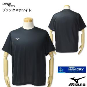 大きいサイズ メンズ MIZUNO ミズノ ナ...の詳細画像2