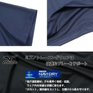 大きいサイズ メンズ MIZUNO ミズノ ナ...の詳細画像4