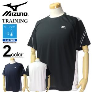 Mizuno ノースリーブシャツ Lサイズ MIZUNO ミズノ ノースリーブシャツ メンズ 5L 6L 大きいサイズ