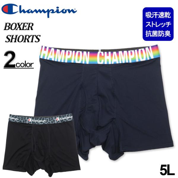 大きいサイズ メンズ Champion チャンピオン ストレッチジャージ ゴムプリント ボクサーパン...