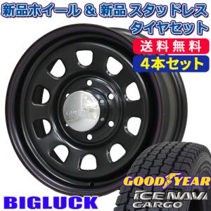 195/80R15 グッドイヤー ICENAVI CARGO 19年製 デイトナ ブラック 15インチ 6.5J 6穴139.7 +40 4本セット スタッドレス ハイエース200系