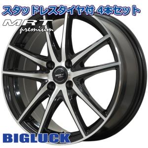 Nboxカスタムスタッドレスタイヤの商品一覧 通販 Yahoo ショッピング