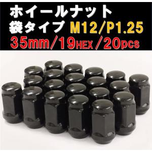 ホイールナット 黒 ブラック 20個 M12 1.5P 1.25P 19HEX 21HEX 60