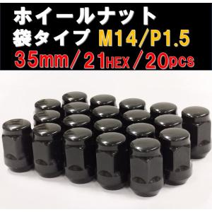 トヨタ純正 40系 ヴェルファイア 19インチ純正アルミホイール用 ナット