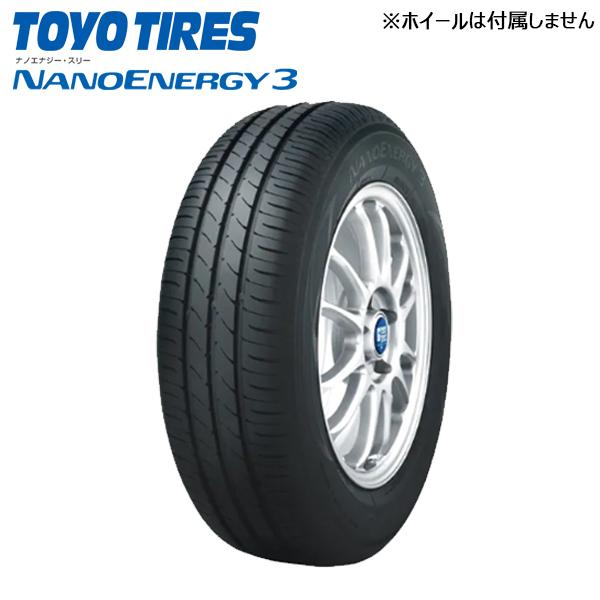 145/65R15 72S TOYO トーヨー ナノエナジー NANOENERGY3  23年製 正...