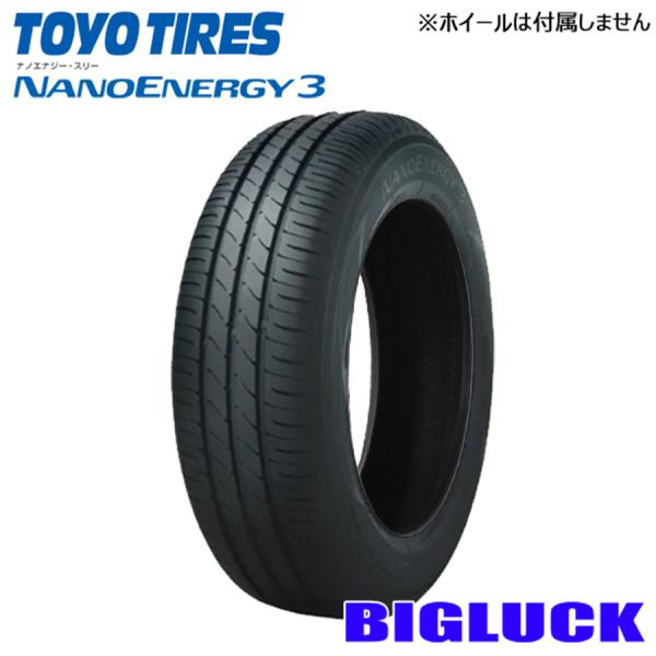 165/50R16 75V TOYO トーヨー ナノエナジー NANOENERGY3  23年製 正...