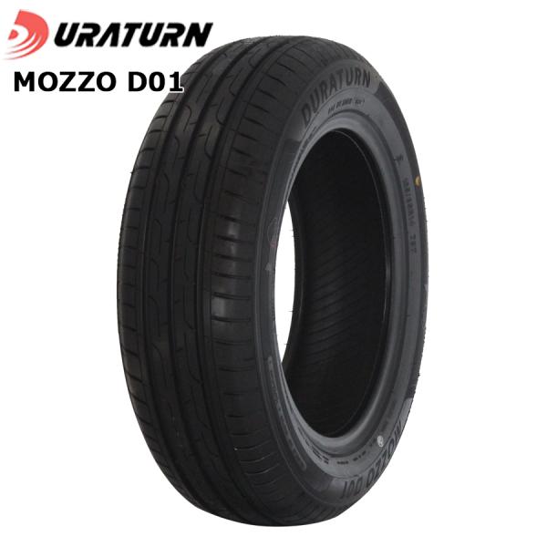 165/65R14 79T DURATURN   MOZZO D01  23年製  新品 サマータイ...