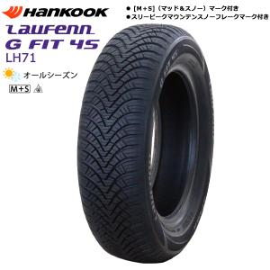 Efficient Grip 165/65R14 79S GOODYEAR グッドイヤー エフィシェント