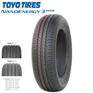エナセーブ 155/65R14 75S DUNLOP ダンロップ ENASAVE EC204 26年製