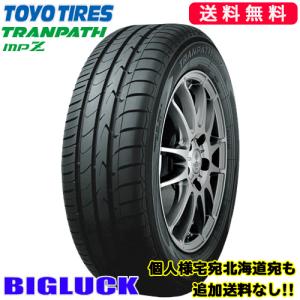 2021年製 205/70R15 96H 新品 サマータイヤ 4本セット TOYO トーヨー TRANPATH MPZ