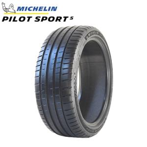 225/40R18 92Y XL MICHELIN ミシュラン パイロット スポーツ PILOT SPORT 5  23年製  新品 サマータイヤ 4本セット