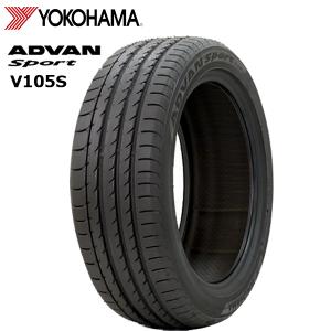 225/50R17 98Y XL YOKOHAMA ヨコハマ ADVAN SPORT V105S 20年製 新品 サマータイヤ 2本セット