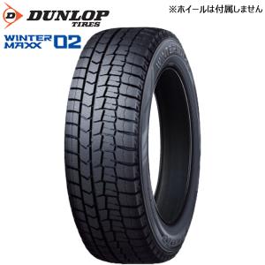 在庫限り 225/55R17 101T XL DUNLOP ダンロップ ウインターマックス WINTER MAXX WM02 21年製  新品 スタッドレスタイヤ 4本セット｜bigluck