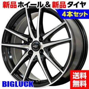 165/65R14 APTANY MRT Z-05 14インチ 5.5J 4穴100 +38 4本セット タンク トール