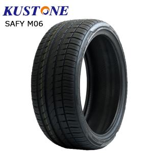 235/55R20 105W XL KUSTONE   SAFY M06  23年製  新品 サマータイヤ 1本価格