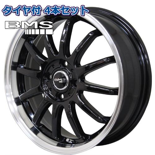 165/55R15 グッドイヤー LS2000HYBRID2 BMS GLASTY 15インチ 4穴...