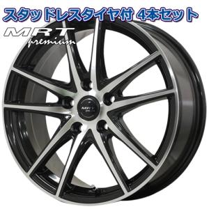 215/45R17 2023年製 HAIDA WINTER HD617 MRT Z05 17インチ 5穴100 スタッドレスタイヤ付4本セット プリウス カローラツーリング ハイブリッド