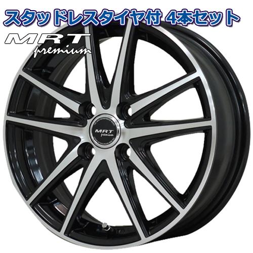 155/65R14 2023年製 グッドイヤー アイスナビ8 MRT Z05 14インチ 4穴100...