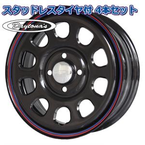 ブリザック VRX2 155/65R14 スタッドレスタイヤ（ブリヂストン VRX2