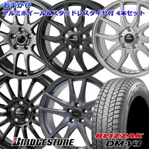 2026年9月】225/65r17 dmv3（ロクサーニ／自動車 冬タイヤ、ホイール