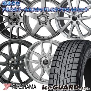 215/60R17 スタッドレスタイヤ ホイール 4本セット 冬タイヤ : WHEEL