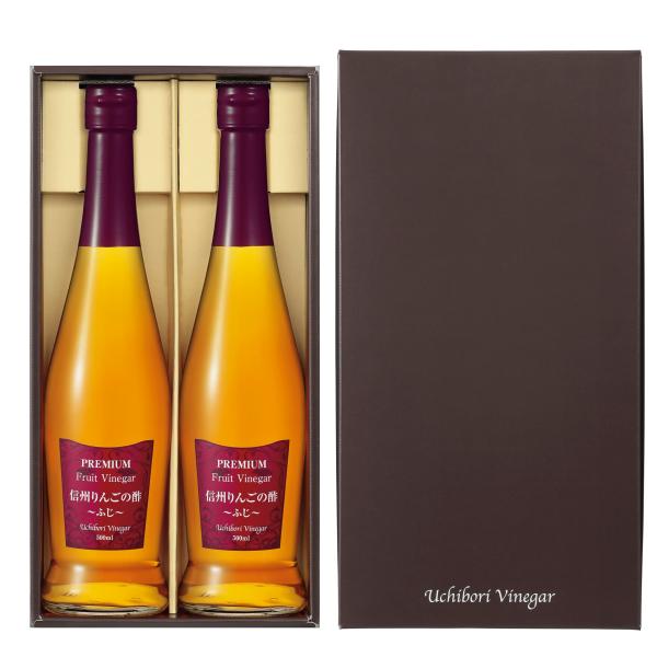 プレミアムフルーツビネガー信州りんごの酢ふじ 500ml×2本