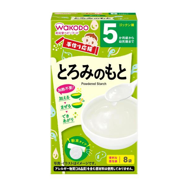 和光堂 手作り応援 とろみのもと (2.8g×8包)×6個
