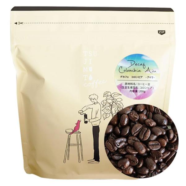 辻本珈琲 カフェインレスコーヒー豆【デカフェ コロンビア - aiu - 200g】豆のまま