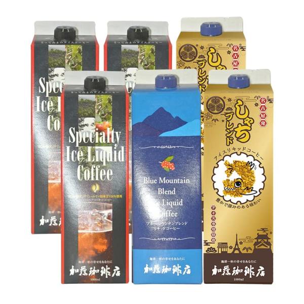 禁断のアイスリキッドコーヒーお試し6本セット（SP3BB1SH2）加藤珈琲店