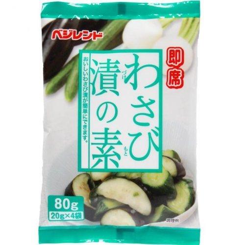 ベジレンド 即席 わさび漬の素 (野菜200g×4回)×12袋