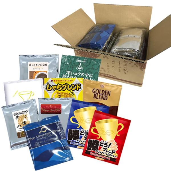 加藤珈琲店 100袋 10種類の ドリップバッグコーヒー が楽しめる スペシャルバラエティ福袋(ブル...