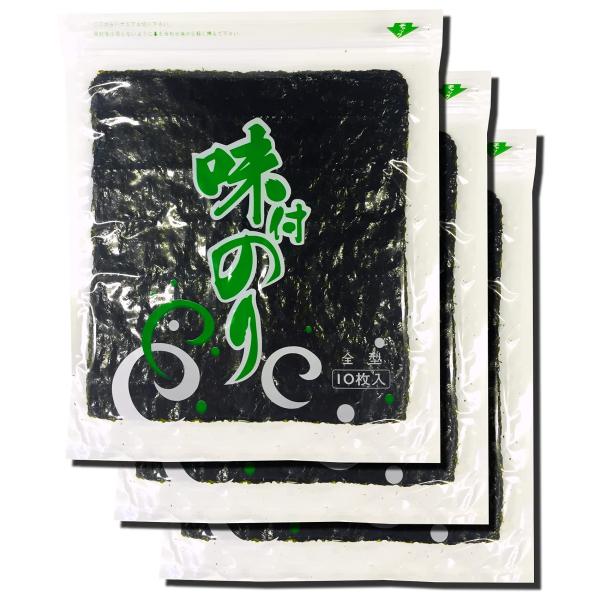 マルサンのり 味付け海苔 全型 ３０枚（１０枚入×３袋）