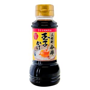 人形町今半 玉子かけご飯醤油(牛すき焼風) 210ml×3本