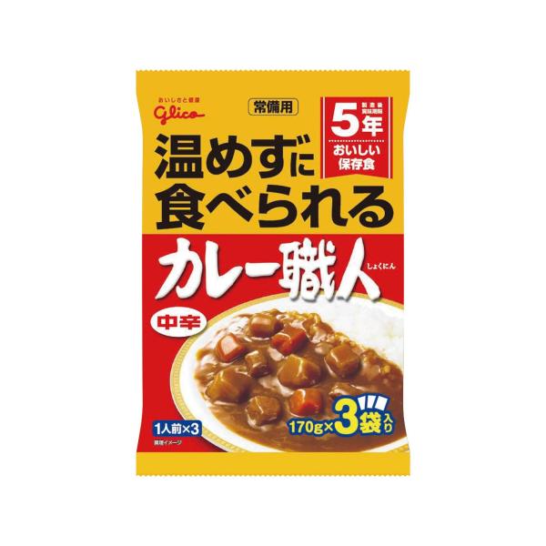 《セット販売》　江崎グリコ 常備用 温めずに食べられる カレー職人 中辛 (170g×3袋)×10個...