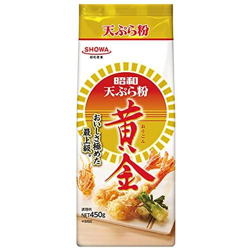 昭和産業 (SHOWA) 天ぷら粉黄金 450g×20袋入