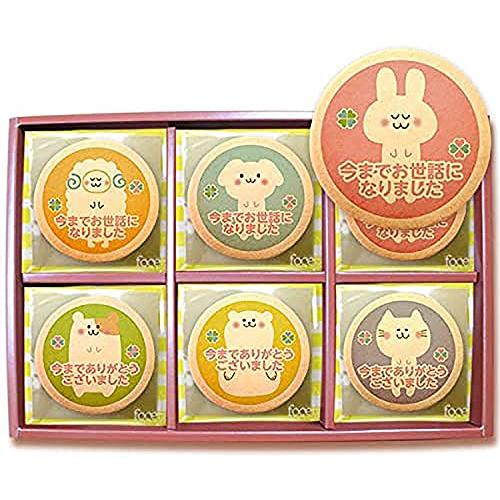 天空のスイーツ 退職 お別れ ご挨拶 お菓子 プリントクッキー どうぶつたち メッセージ 30枚 個...