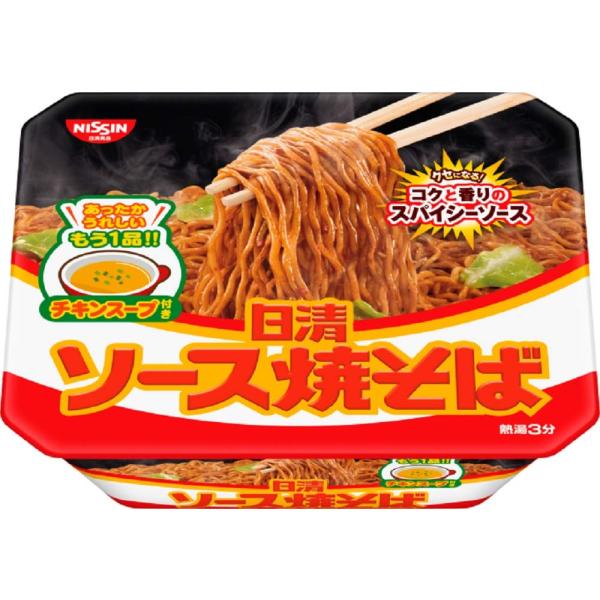 日清ソース焼そばカップチキンスープ付き104g×12個