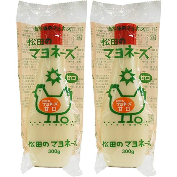 有機家 無添加 松田マヨネーズ 甘口 300g×２個 ★ コンパクト ★ 食用なたね油（遺伝子組換え...