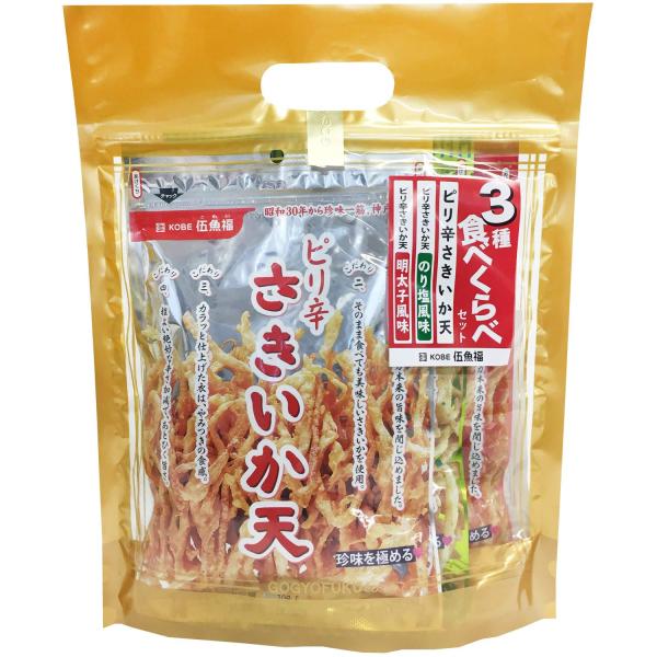 伍魚福 ピリ辛さきいか天3種食べくらべセット 3品