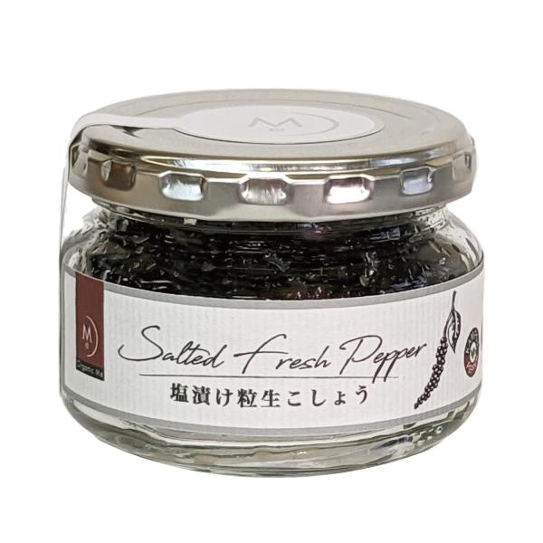 Organic Me 塩漬け粒生こしょう 50g 最高級胡椒 カンポットペッパー使用