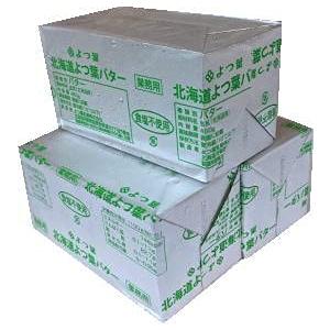 よつ葉バター 食塩不使用 450gｘ3個セット 冷蔵