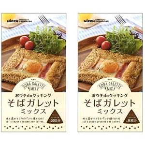 そばガレット おウチdeクッキング そばガレットミックス 200ｇ×２袋 (16枚分)｜bigmaron-store