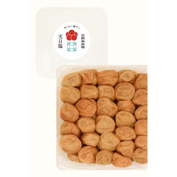 【無添加 梅農家119年目】梅ボーイズ 紀州南高梅 ミネラル豊かな天日塩だけで漬けた梅干し/熟成（塩...